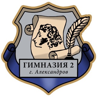 Аватар Гимназия №2