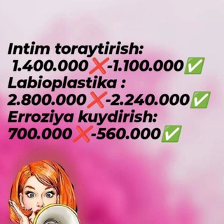 Аватар Гинеколог Ургенч🌸