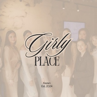 Аватар GIRLY PLACE16 | ЖЕНСКИЕ МЕРОПРИЯТИЯ КАЗАНЬ