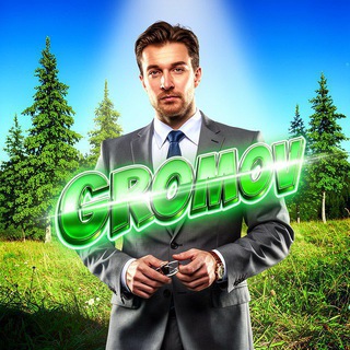 Аватар Громов Джуниор — БАРВИХА РП ❤️‍🩹