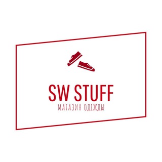 Аватар Telegram-канала SW STUFF | МАГАЗИН ОДЕЖДЫ