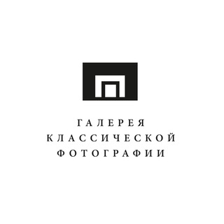 Аватар Галерея Классической Фотографии