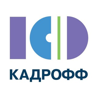 Аватар Telegram-канала 🚀 «Работа Вахтой | Вакансии КАДРОФФ» 🚀