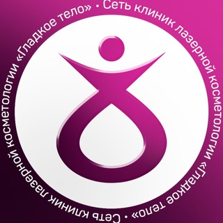 Аватар Гладкое Тело Лазерная Эпиляция
