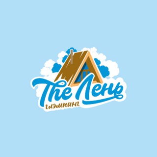 Аватар Telegram-канала Отдых на природе «ЗеЛень&TheЛень»