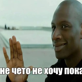 Аватар Telegram-канала Автостопом до востока