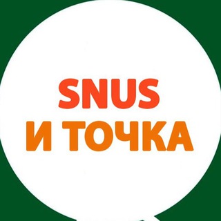 Аватар Снюс Москва МСК вейп