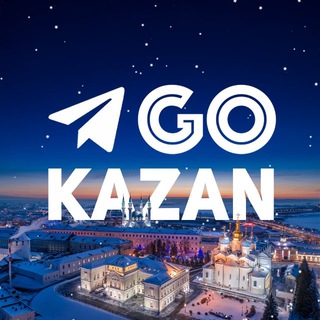 Аватар Go Kazan•Новости Казани