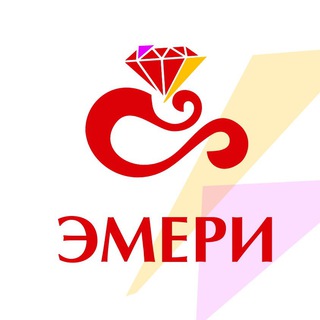 Аватар ЭМЕРИ | Ювелирные украшения | Иркутский завод