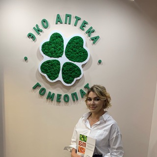 Аватар Гомеопатия |БАДы| Аптека |Врачи|Учеба