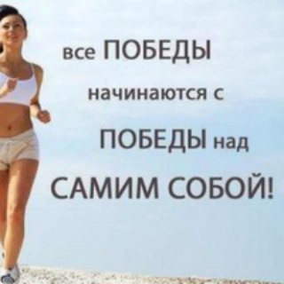 Аватар Telegram-канала Мотивация. Личностный рост. Развитие