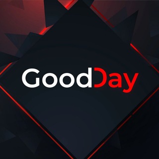 Аватар Telegram-канала Good Day — Одежда и обувь Донецк/Мариуполь | ДНР