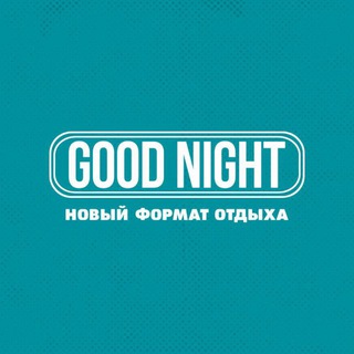 Аватар Telegram-канала Good Night • Развлекательное Шоу Саратов 🪩