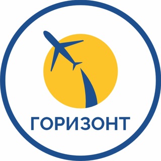 Аватар Telegram-канала Турагентство «Горизонт_трэвел»