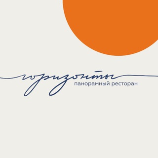 Аватар Telegram-канала Панорамный ресторан Горизонты