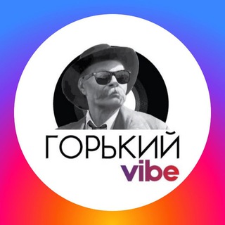 Аватар Telegram-канала Школа диджеинга “Горький Vibe”