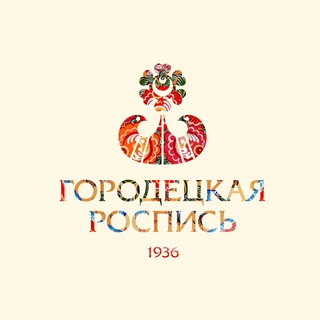 Аватар Городецкая роспись