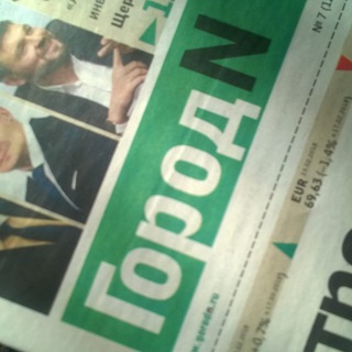 Аватар Telegram-канала Деловая газета «Город N» (Ростов-на-Дону)