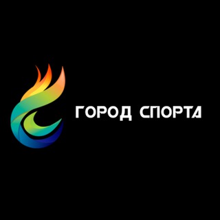 Аватар Город спорта