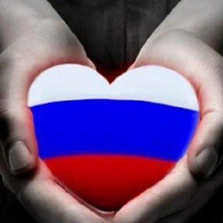 Аватар Telegram-канала Поддержка Президента Путина в Telegram /последние НОВОСТИ