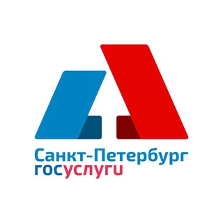 Аватар Госуслуги Санкт-Петербурга