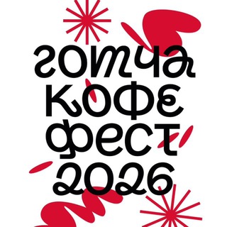 Аватар Telegram-канала Подслушано в Готче