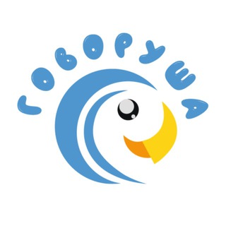Аватар Telegram-канала Логопедический частный детский садик «Говоруша»