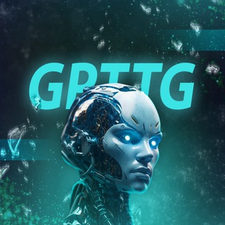 Аватар Telegram-канала GPTTG | Новости | ChatGPT