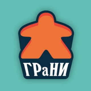 Аватар ГРаНИ (Гильдия разработчиков настольных игр)