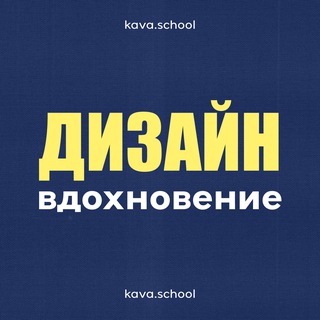 Аватар Telegram-канала Графический дизайн • Нейросети• шрифты• мокапы