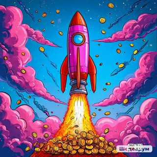 Аватар Telegram-канала Рейтинговая Ракета: кэшбэк за отзыв товаров WB, Ozon🚀