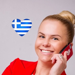 Аватар Telegram-канала ГРЕЦИЯ ОТДЫХ☀️ Греция отдых лето ☀️ Greece vacation summer