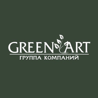 Аватар Telegram-канала Ландшафтный дизайн | Green Art