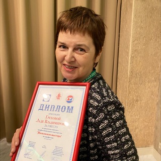 Аватар Telegram-канала Грехова Лада гид по Москве