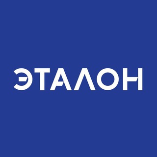 Аватар Telegram-канала Группа «Эталон». Новости