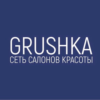 Аватар Перманент «GRUSHKA» Москва