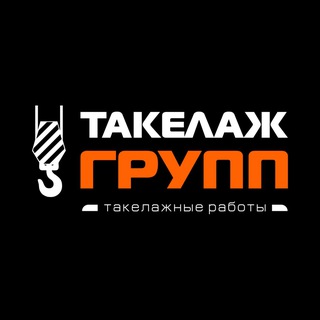 Аватар Telegram-канала Грузчики Новосибирск | Работа Новосибирск