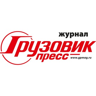 Аватар Грузовик Пресс