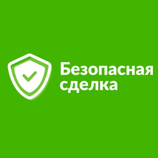 Аватар Telegram-канала БЕЗОПАСНАЯ СДЕЛКА ГАРАНТ КРИПТОВАЛЮТА ЭСКРОУ