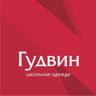 Аватар Гудвин школьная одежда