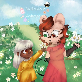 Аватар Telegram-канала [ВРЕМЕННЫЙ РЕСТ!]｡･:*:･ﾟ’<3✿детский сад✿<3｡･:*:･ﾟ’ ٭'Sokolovskys'٭ Маленький Дельфин🐬⋆.ೃ࿔*:･