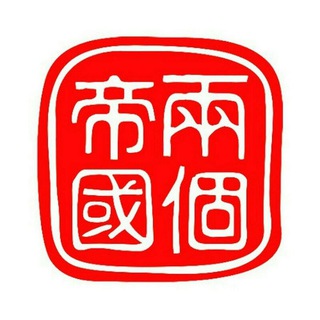 Аватар Китайская и японская живопись, каллиграфия, музыка