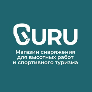 Аватар GURU. Твой магазин снаряжения