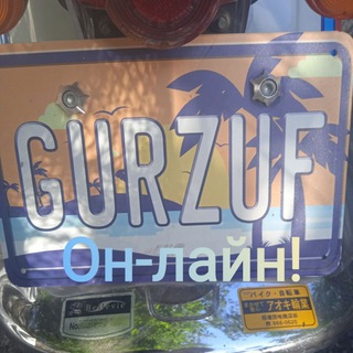 Аватар ☀Гурзуф Он-лайн⛵