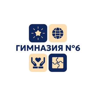 Аватар Мемы 6 гимназия