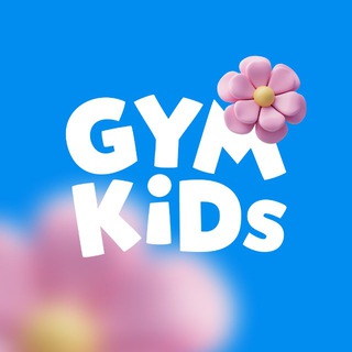 Аватар Telegram-канала GYMKiDs Звенигород