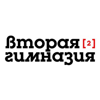 Аватар Вторая Гимназия G[2]