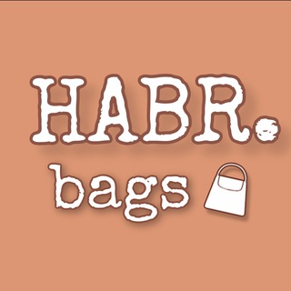 Аватар HABR.bags 👜 | Интернет-магазин сумок