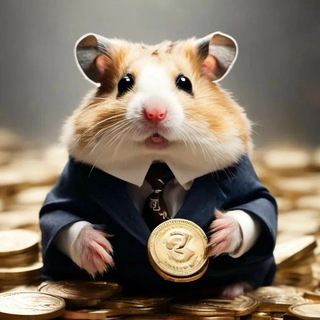 Аватар Telegram-канала Хамстер Комбат Комбо Хомяк