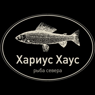 Аватар Telegram-канала Хариус Хаус